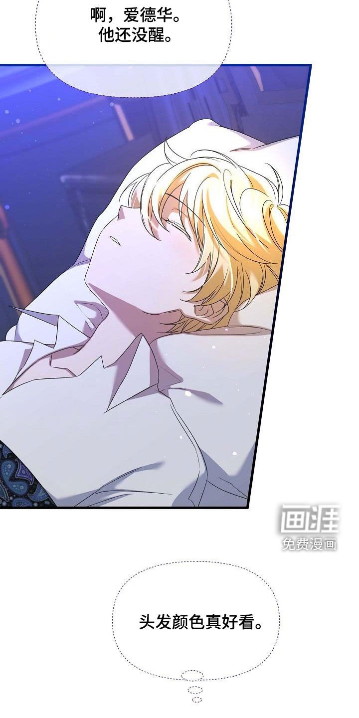 第60章：孤家寡人