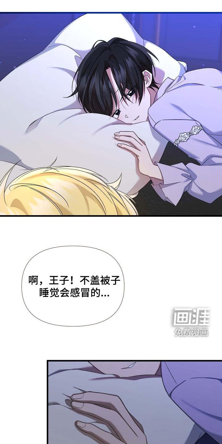 第60章：孤家寡人