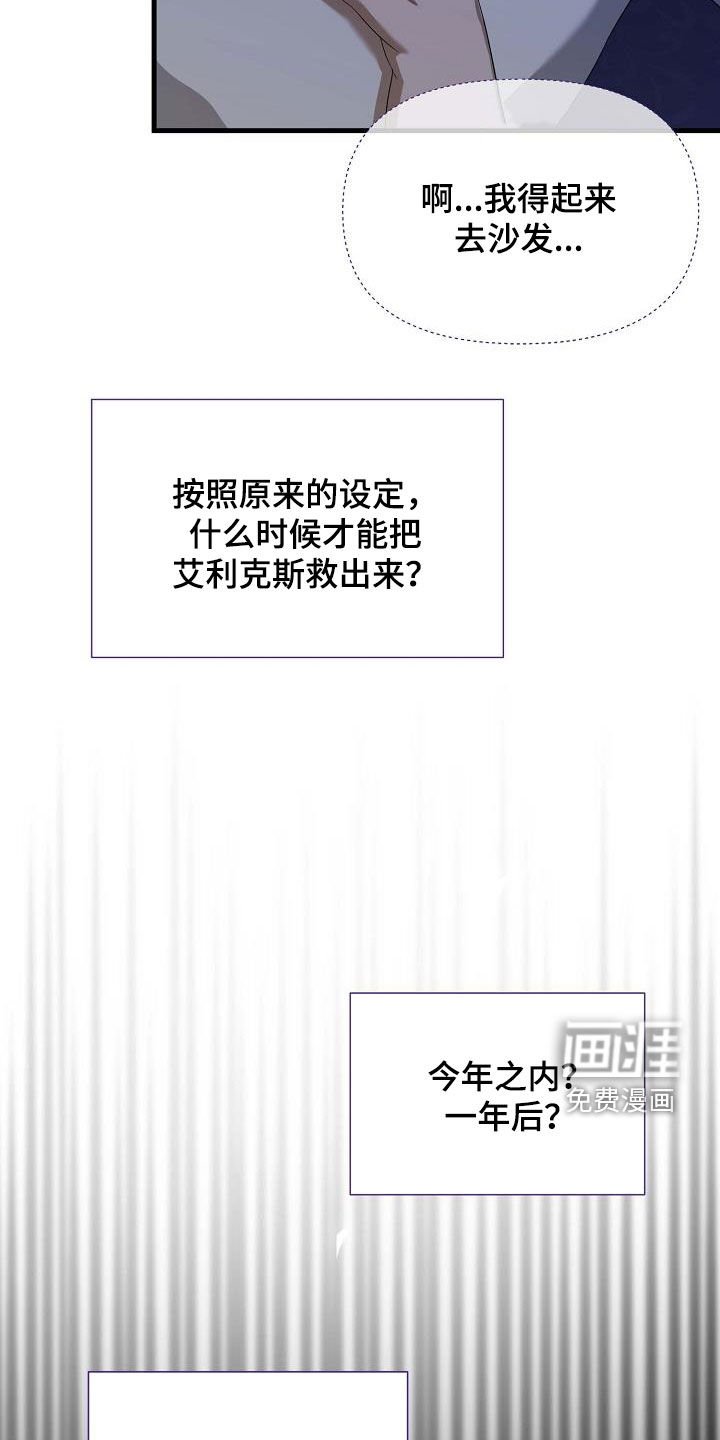 第60章：孤家寡人