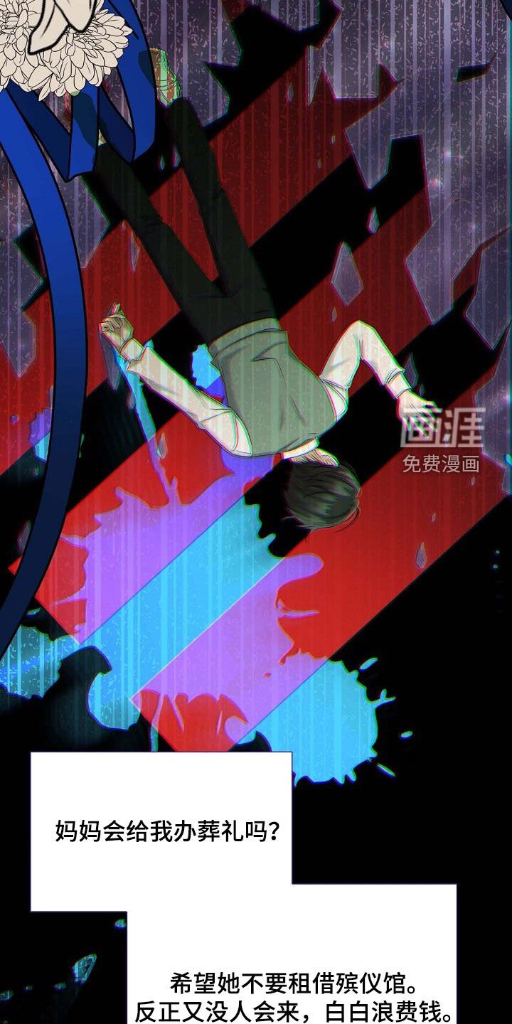 第60章：孤家寡人