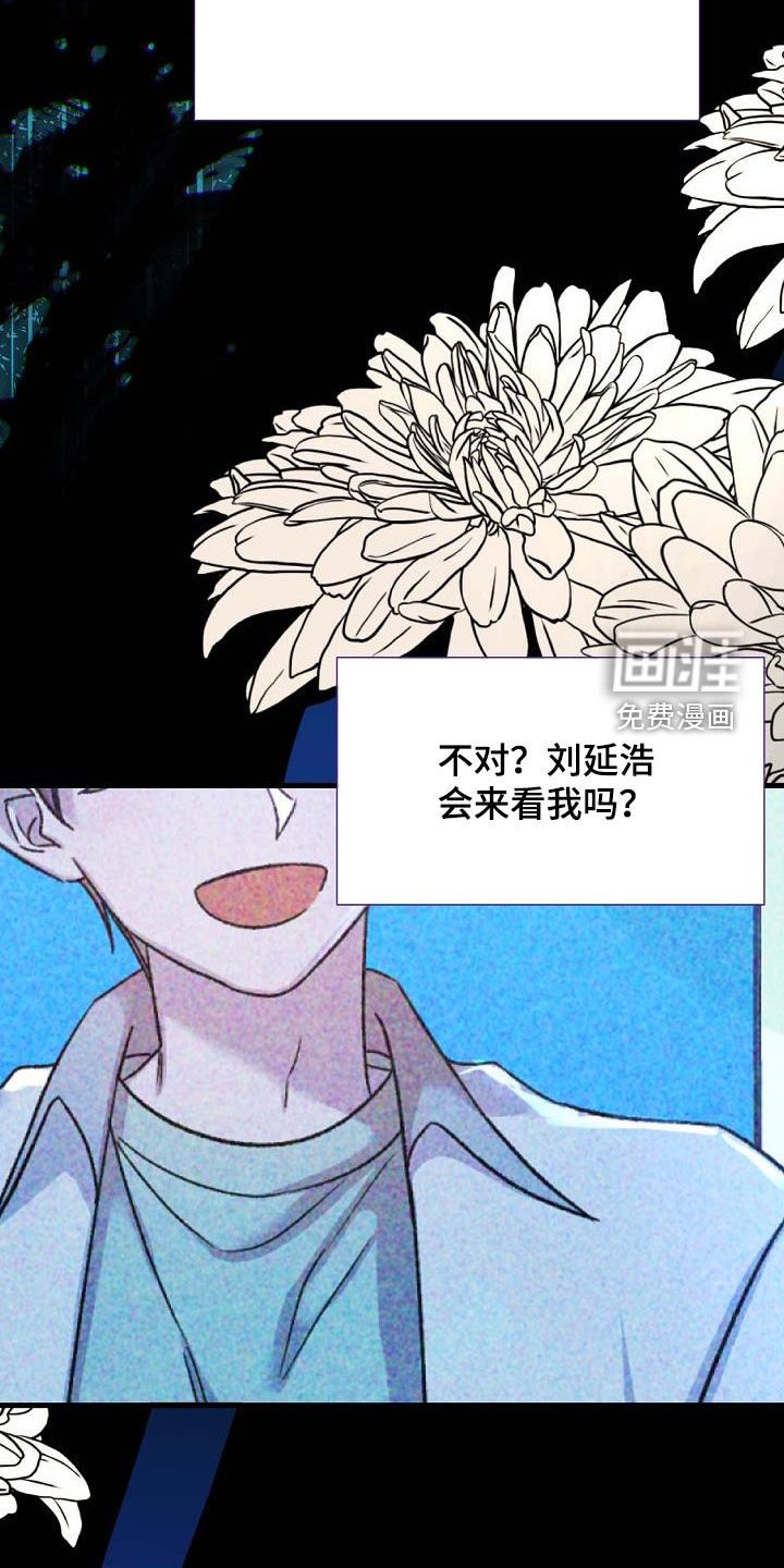 第60章：孤家寡人