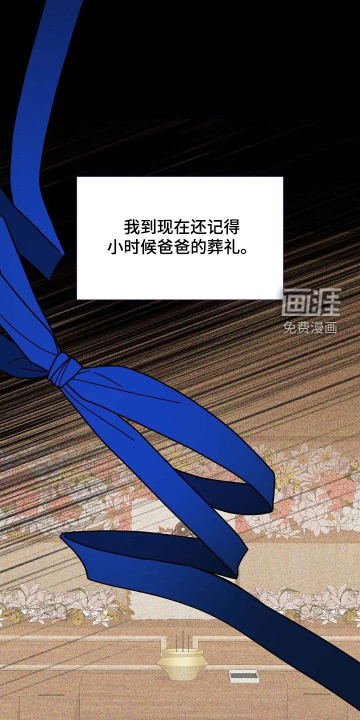 第60章：孤家寡人