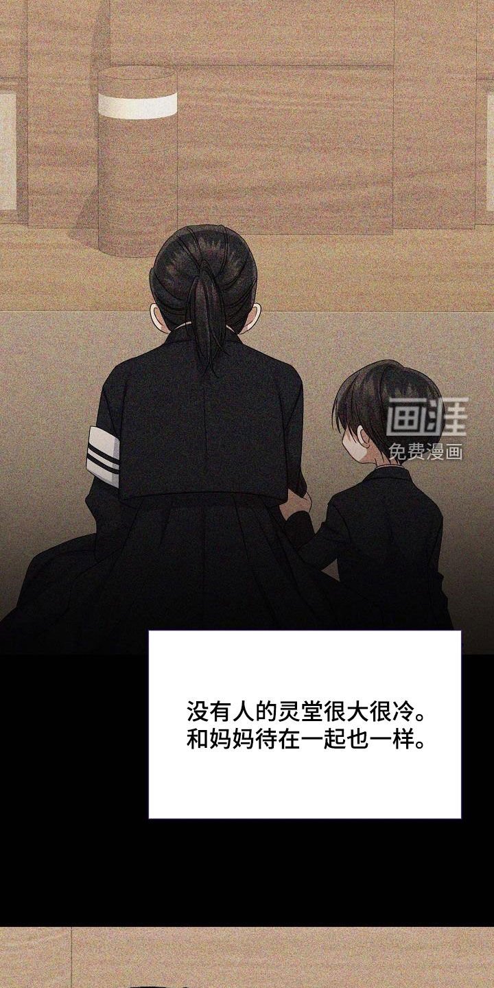 第60章：孤家寡人