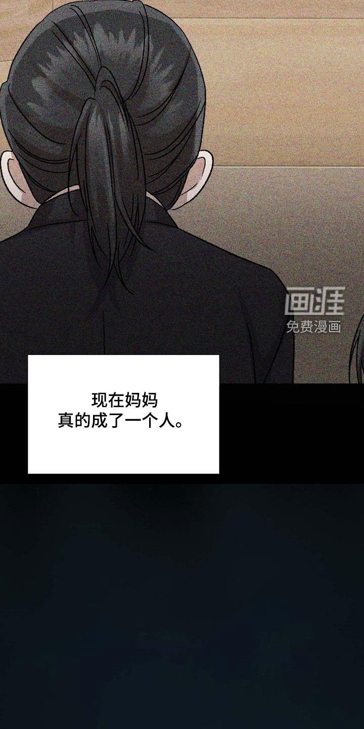 第60章：孤家寡人