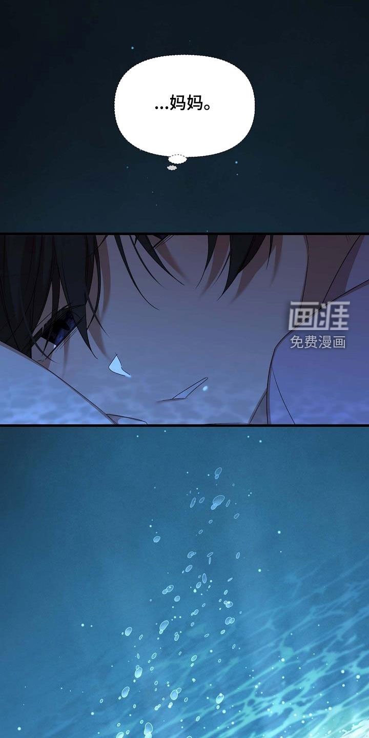 第60章：孤家寡人