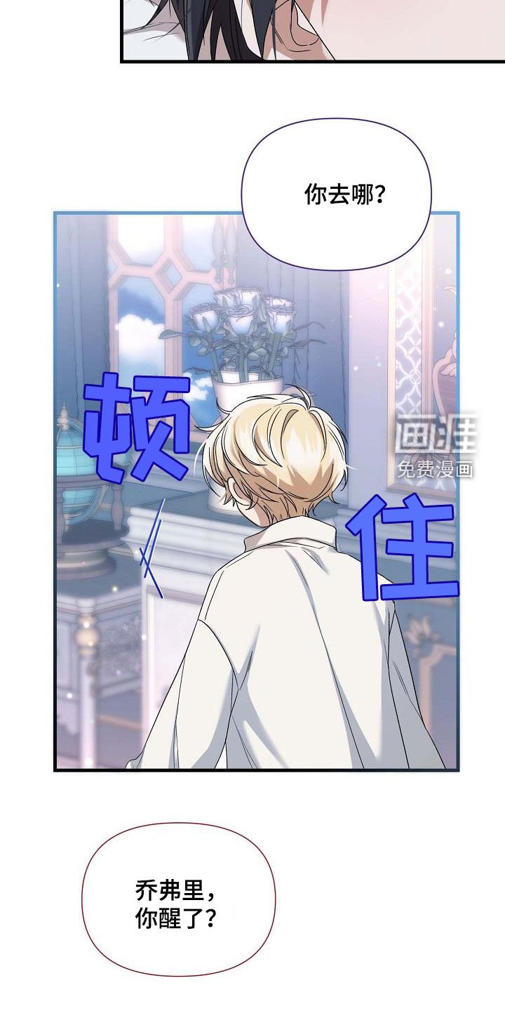 第61章：生病
