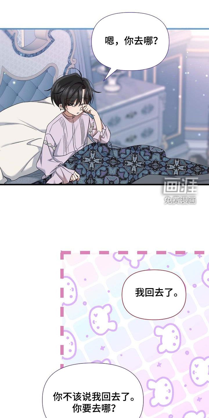 第61章：生病