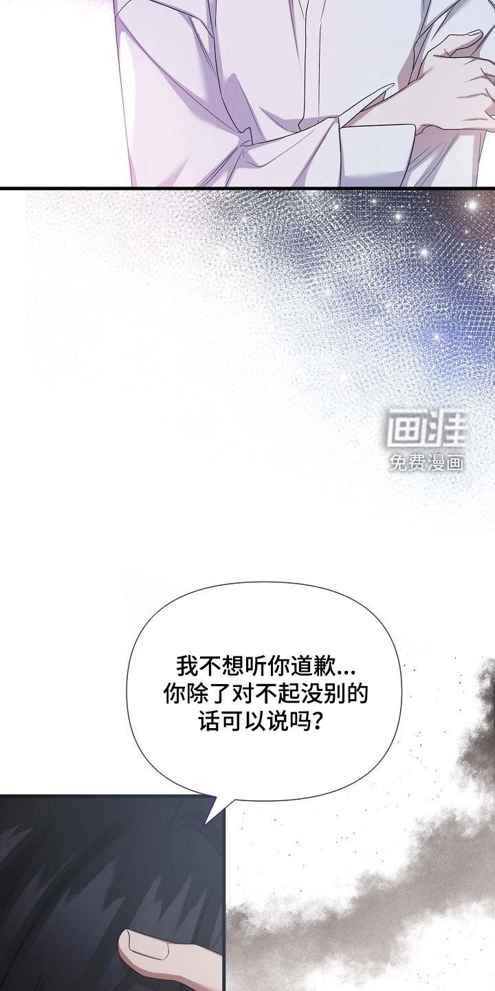 第61章：生病