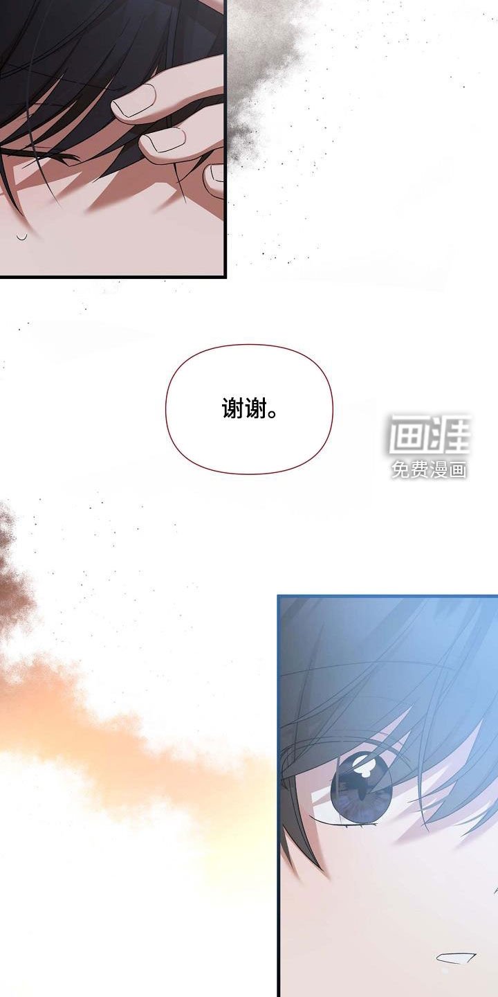 第61章：生病