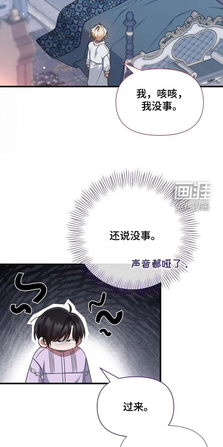第61章：生病