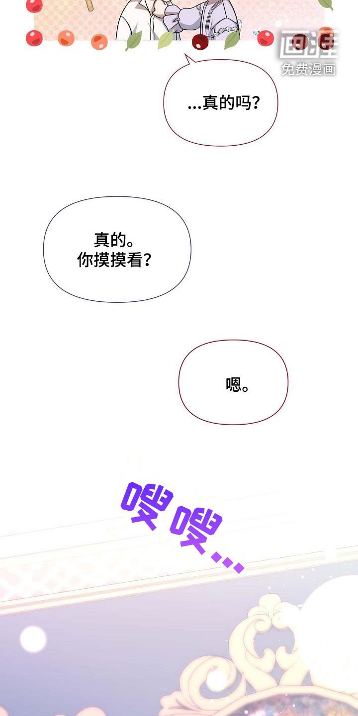第61章：生病