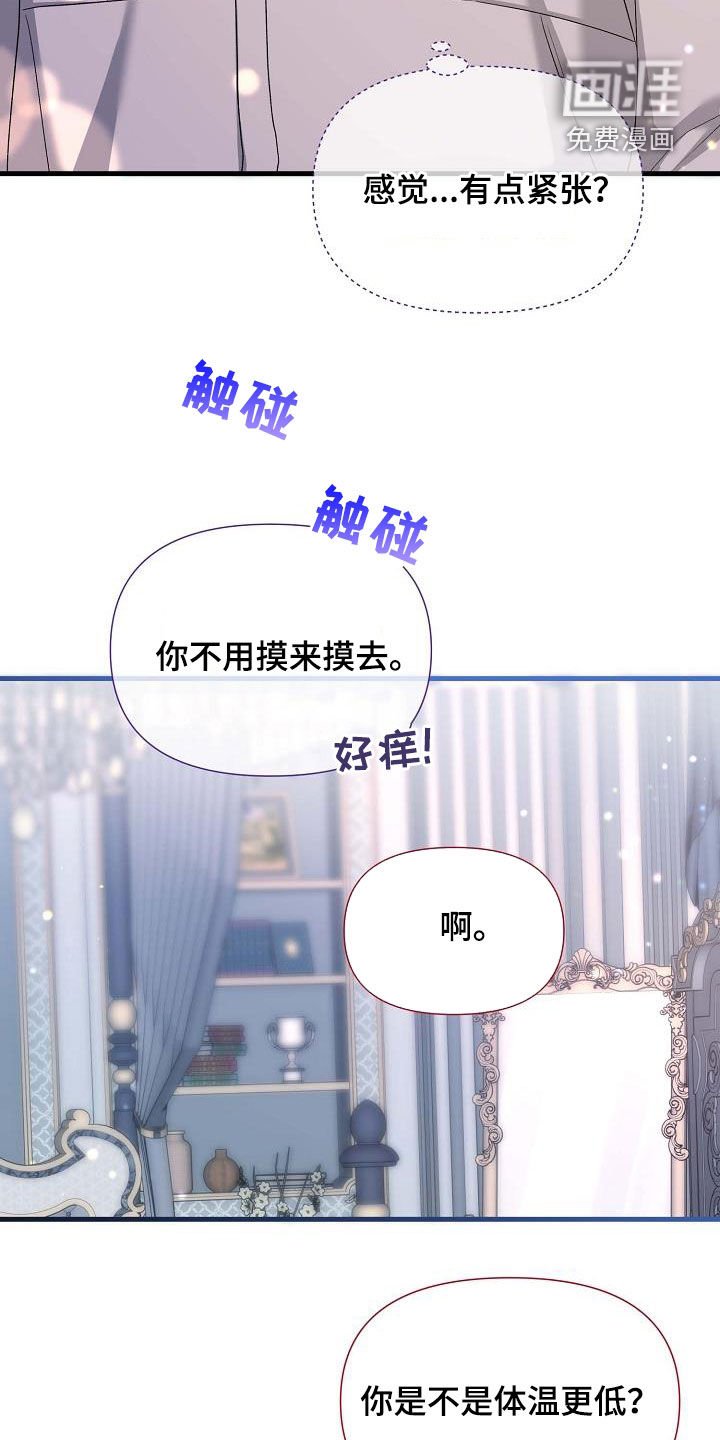 第61章：生病