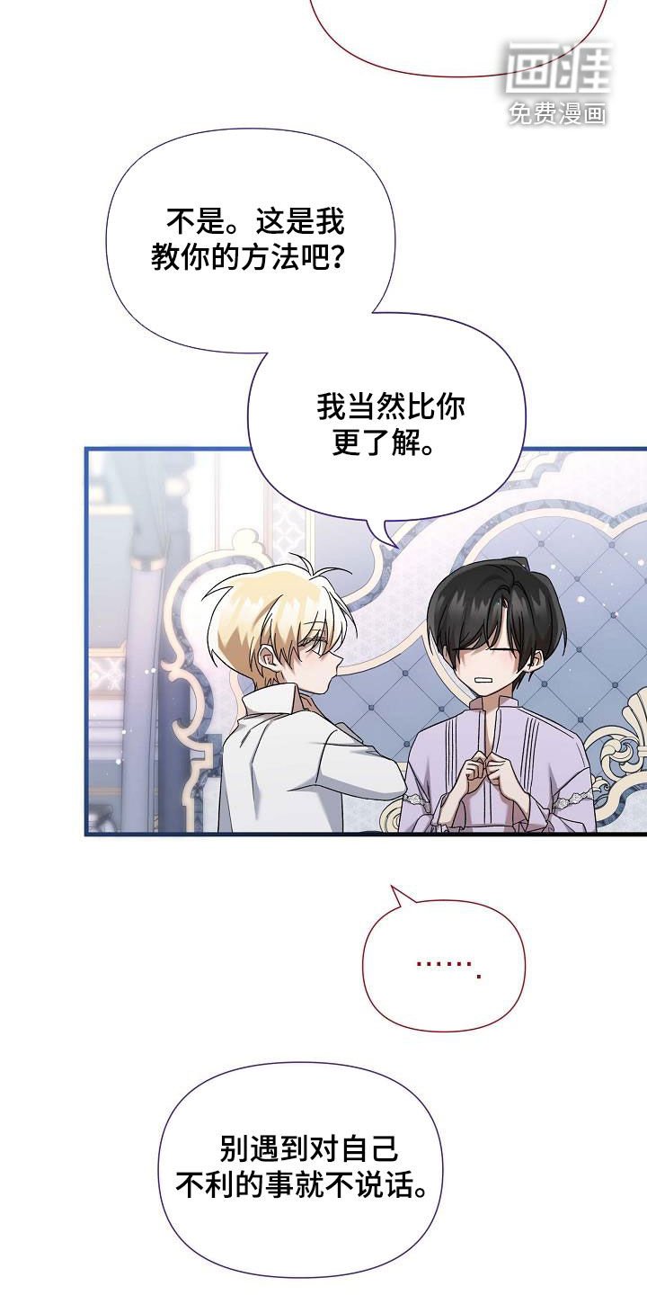 第61章：生病
