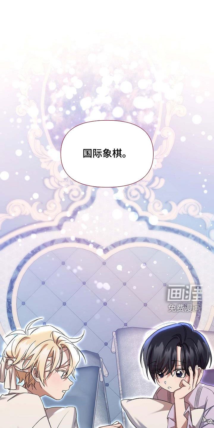 第61章：生病