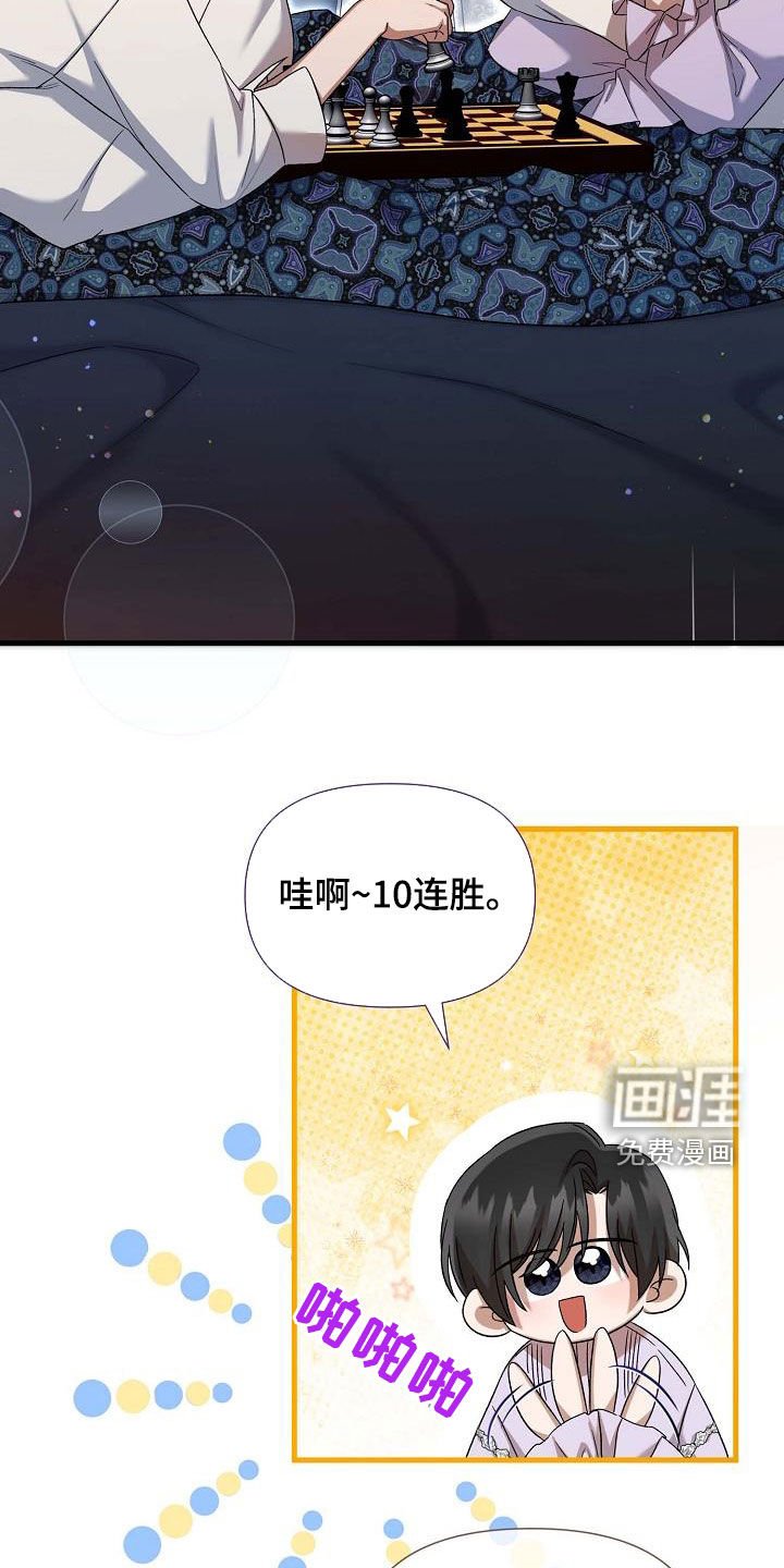 第61章：生病