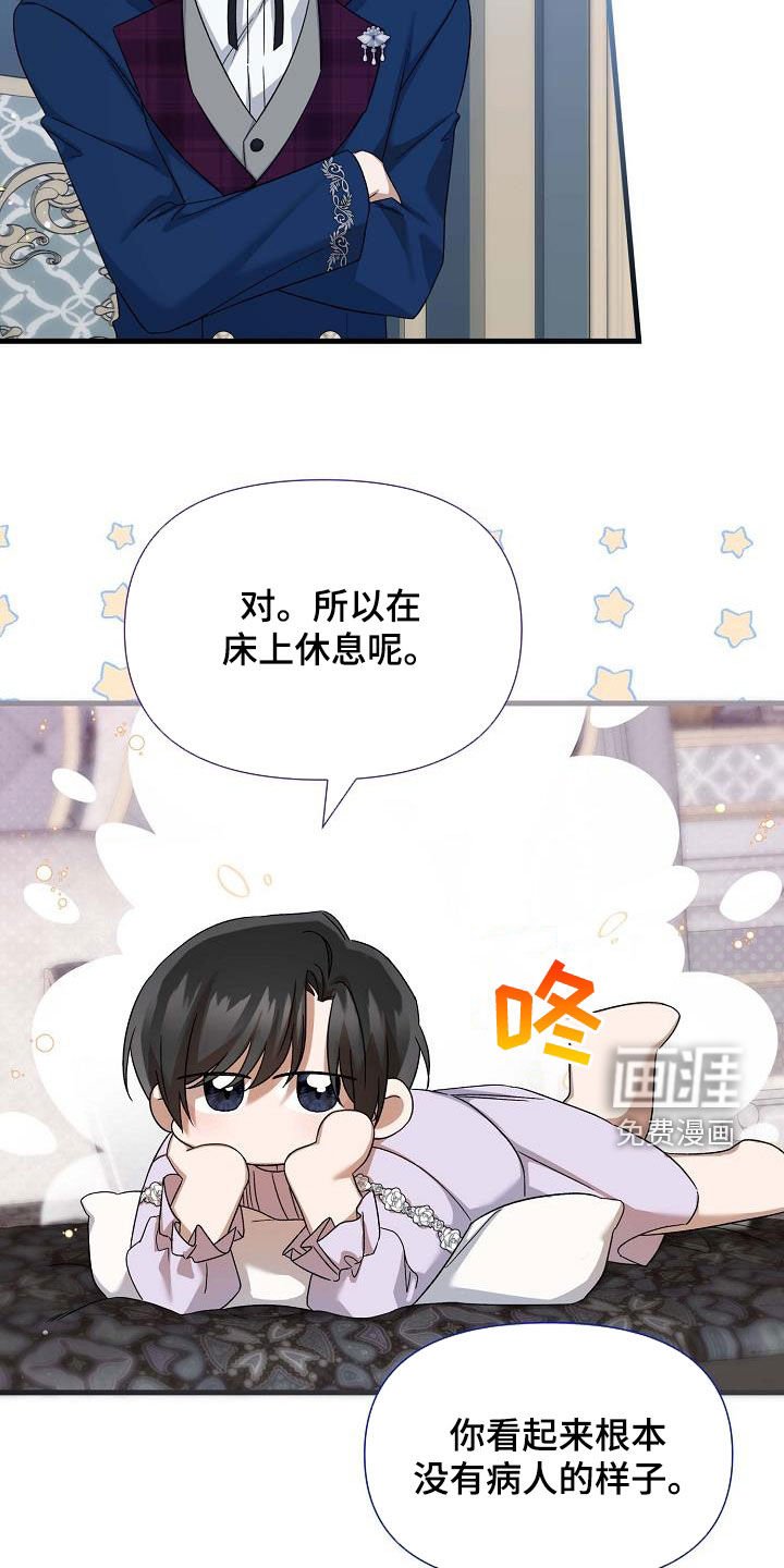第61章：生病