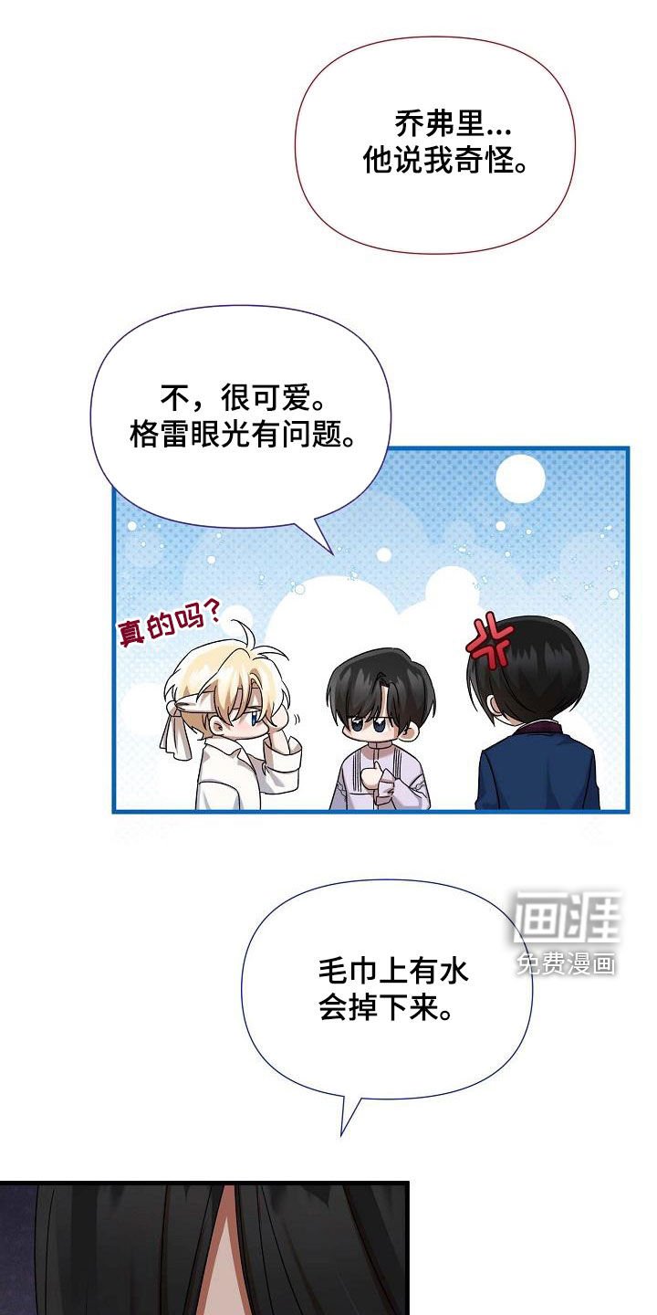 第61章：生病