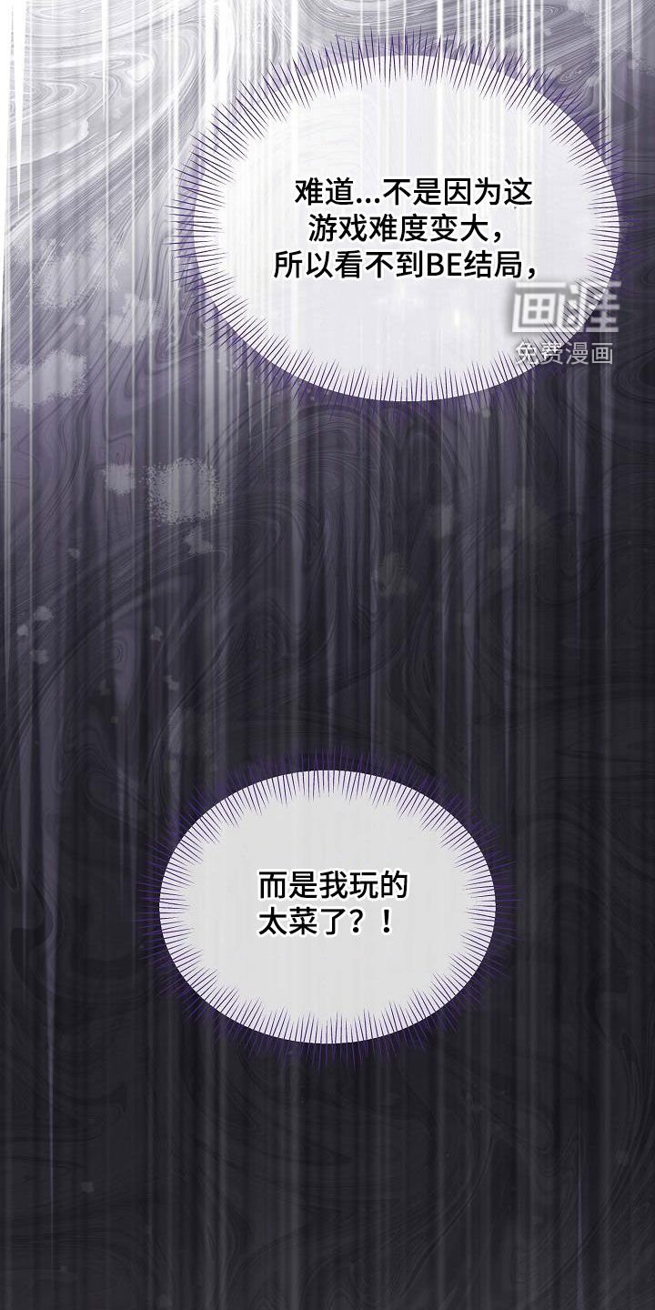 第62章：提高好感度
