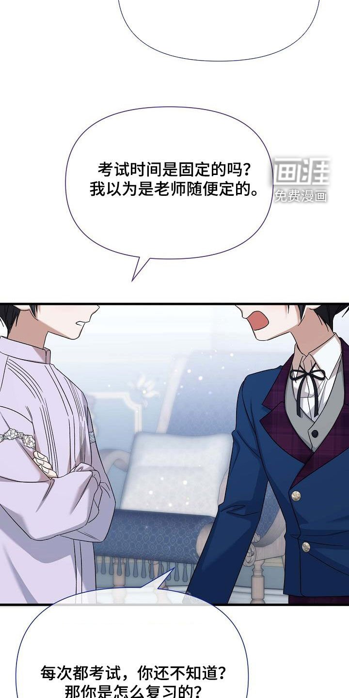 第62章：提高好感度