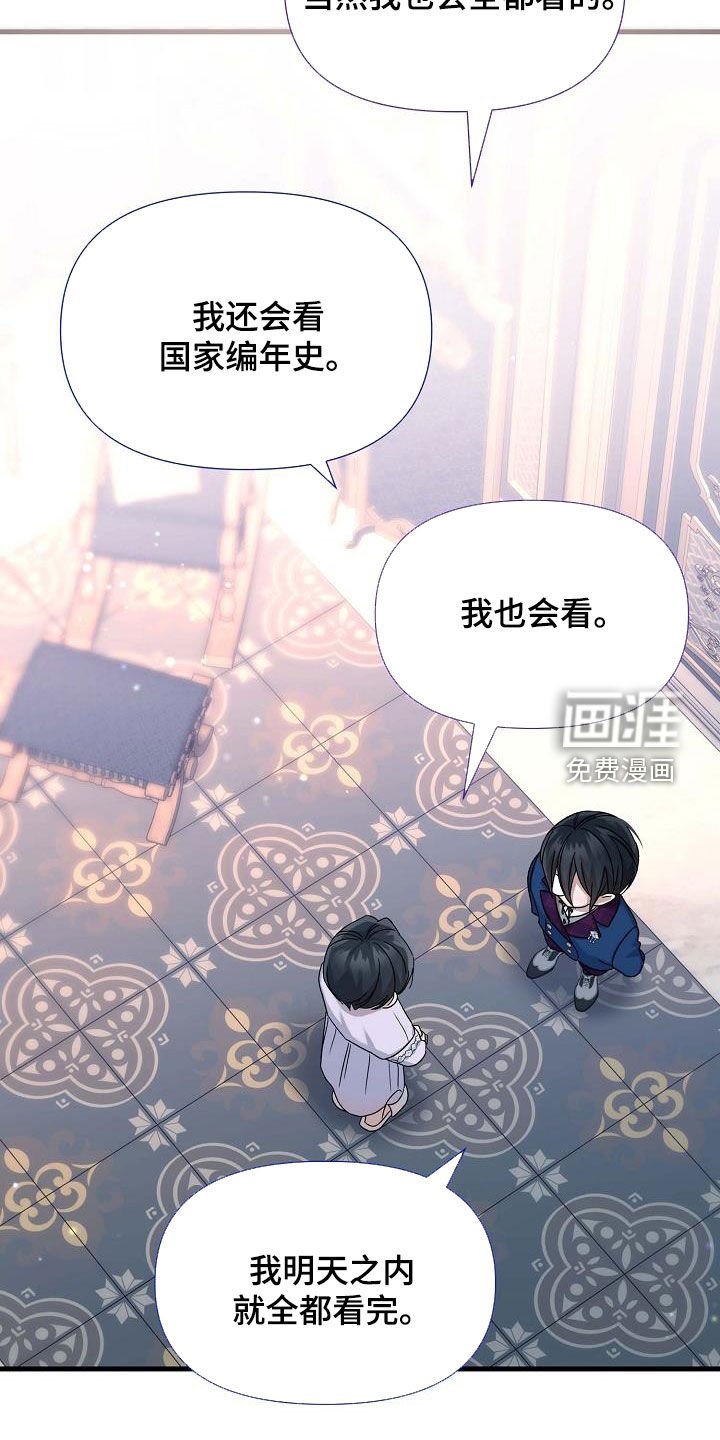 第62章：提高好感度