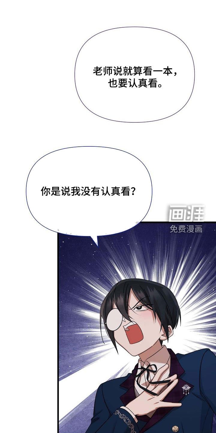 第62章：提高好感度