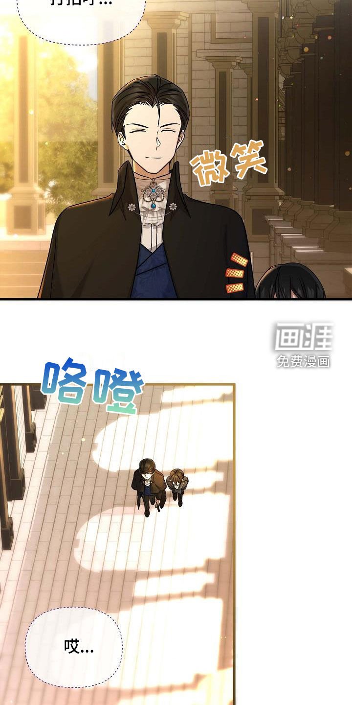 第62章：提高好感度