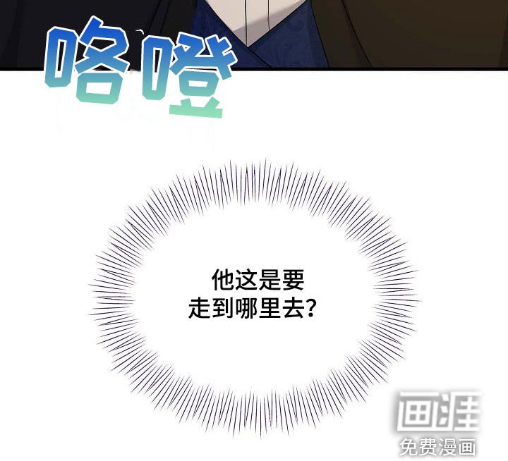 第62章：提高好感度