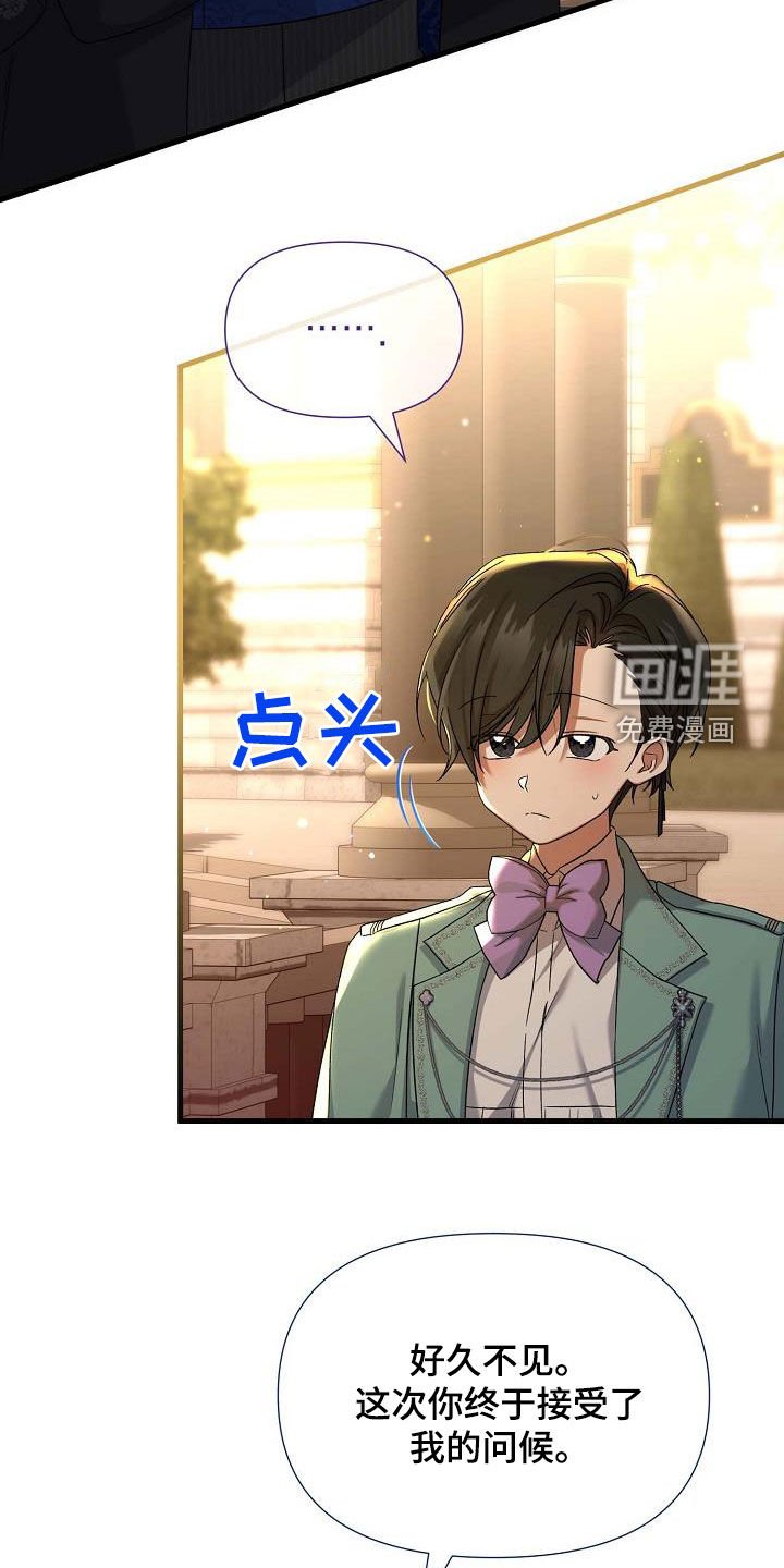 第63章：夸奖