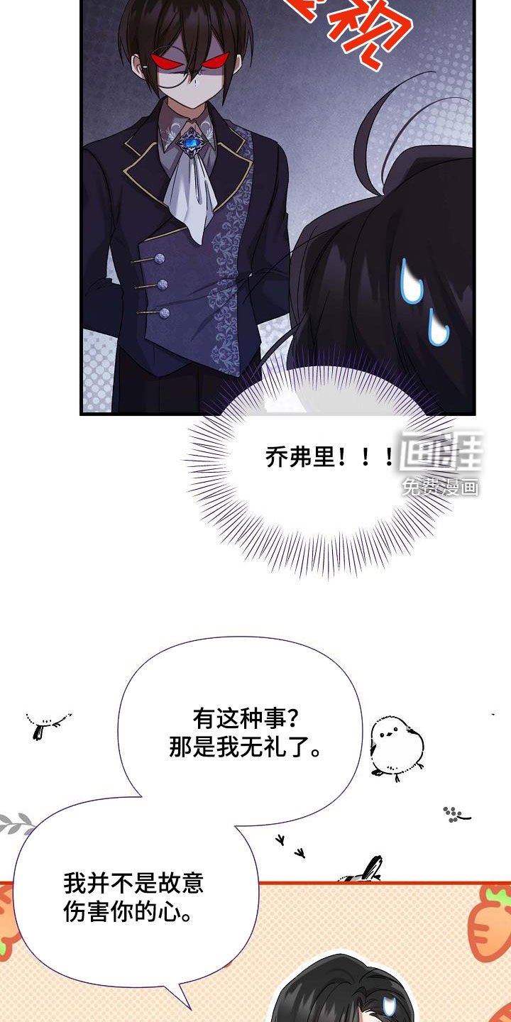 第63章：夸奖