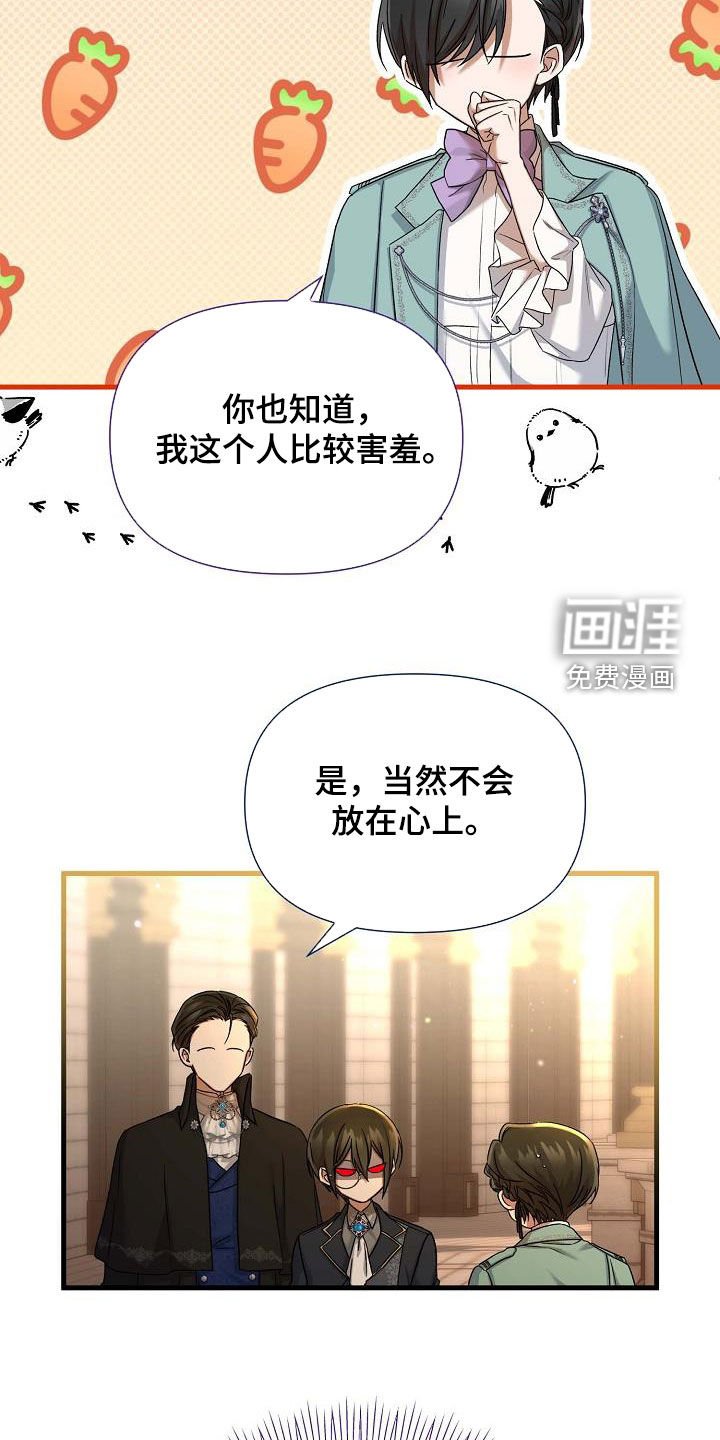 第63章：夸奖