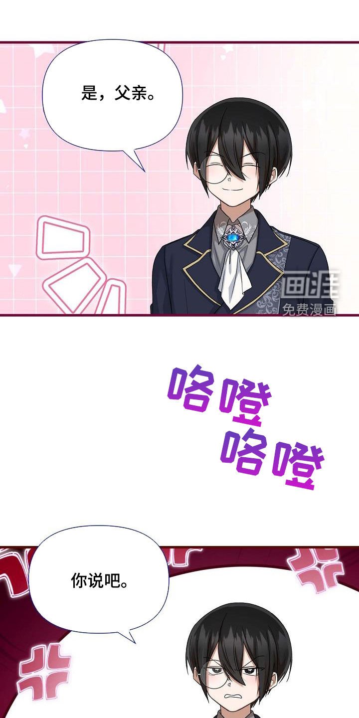 第63章：夸奖