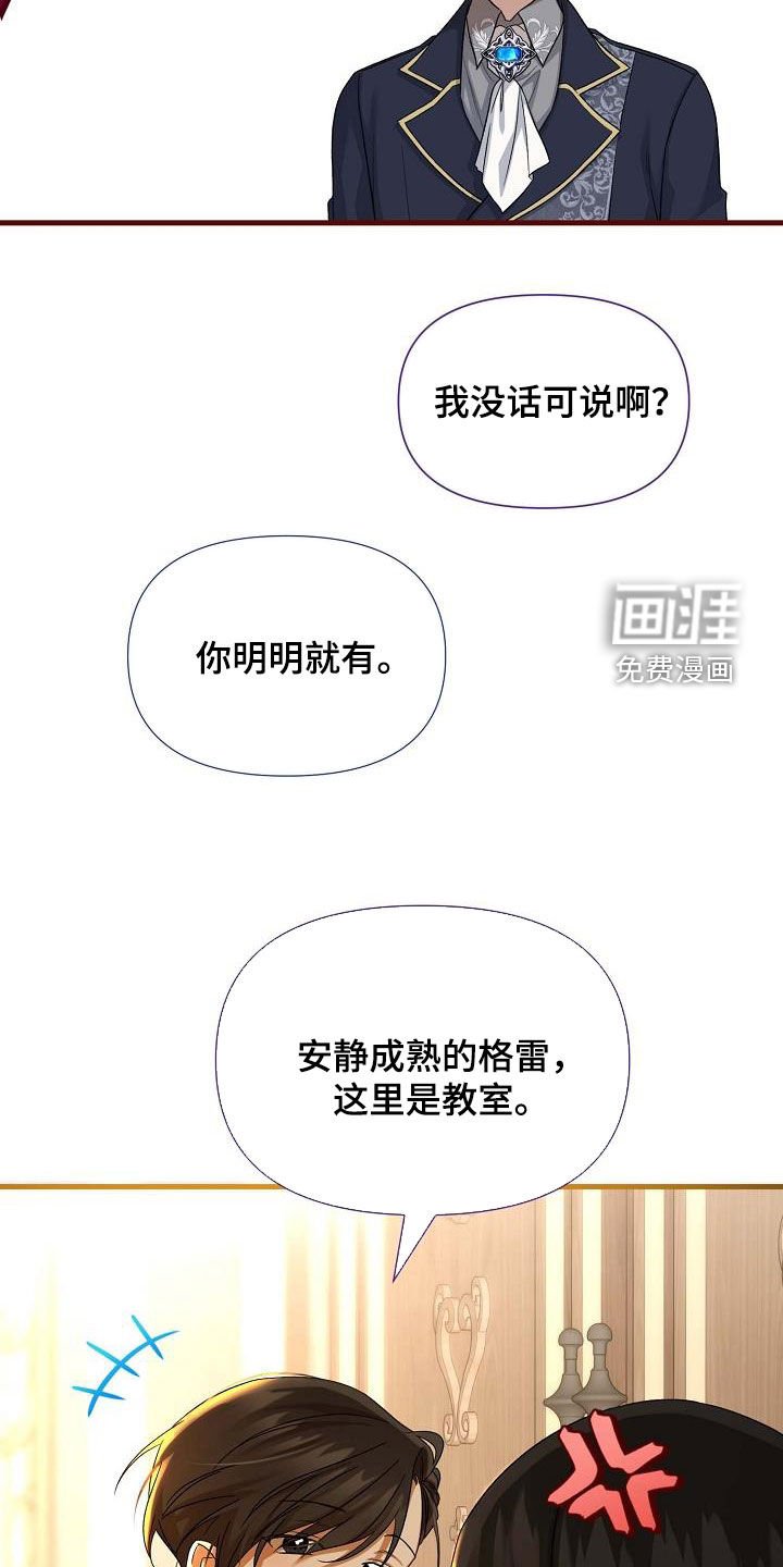 第63章：夸奖