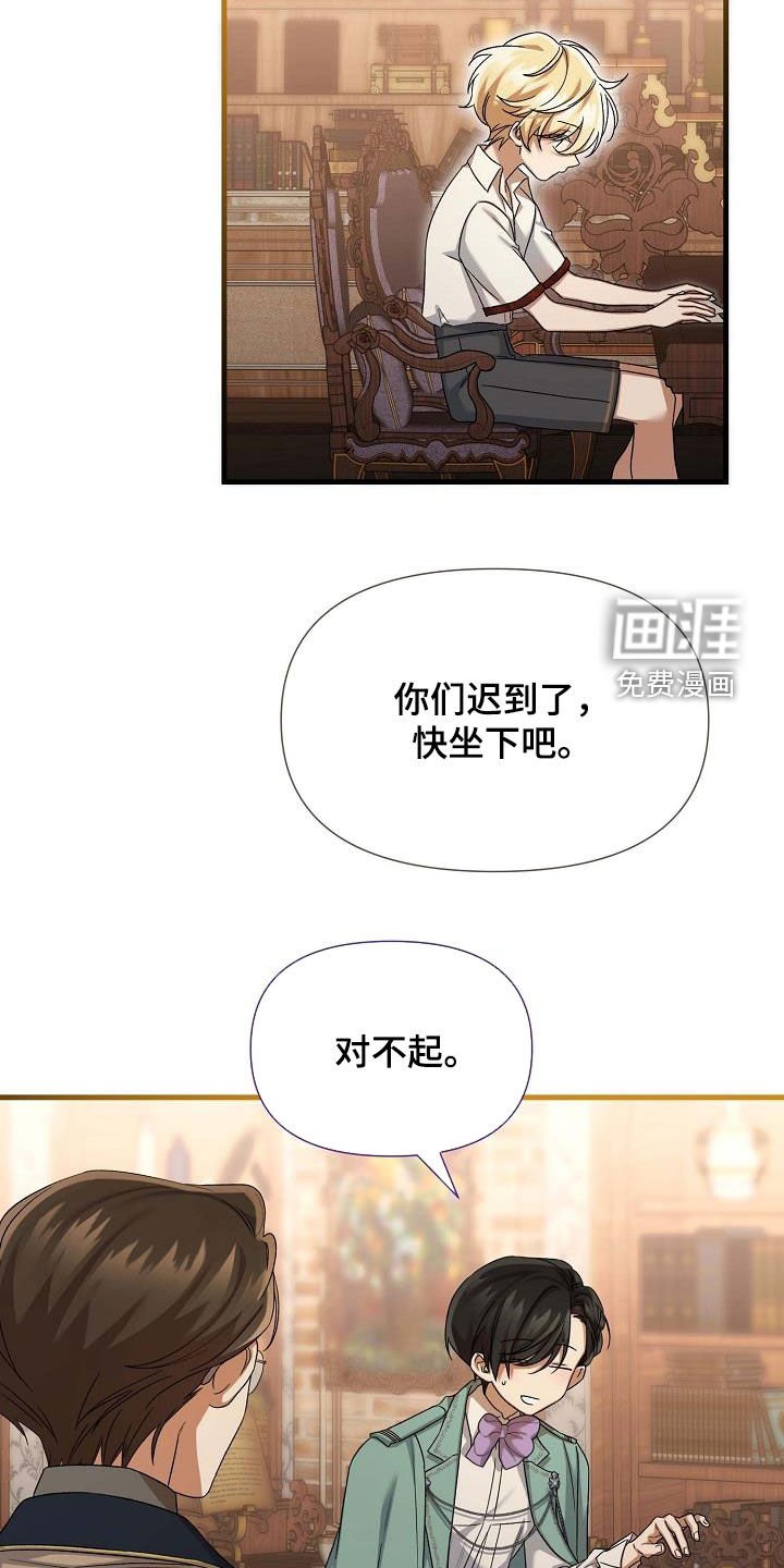 第63章：夸奖