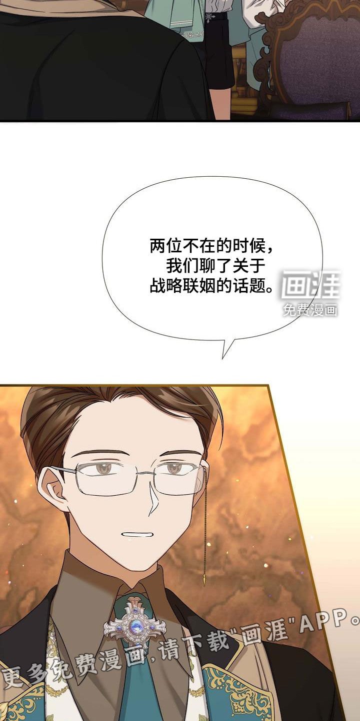 第63章：夸奖