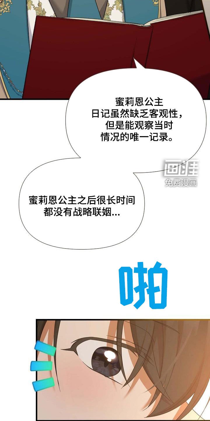 第63章：夸奖