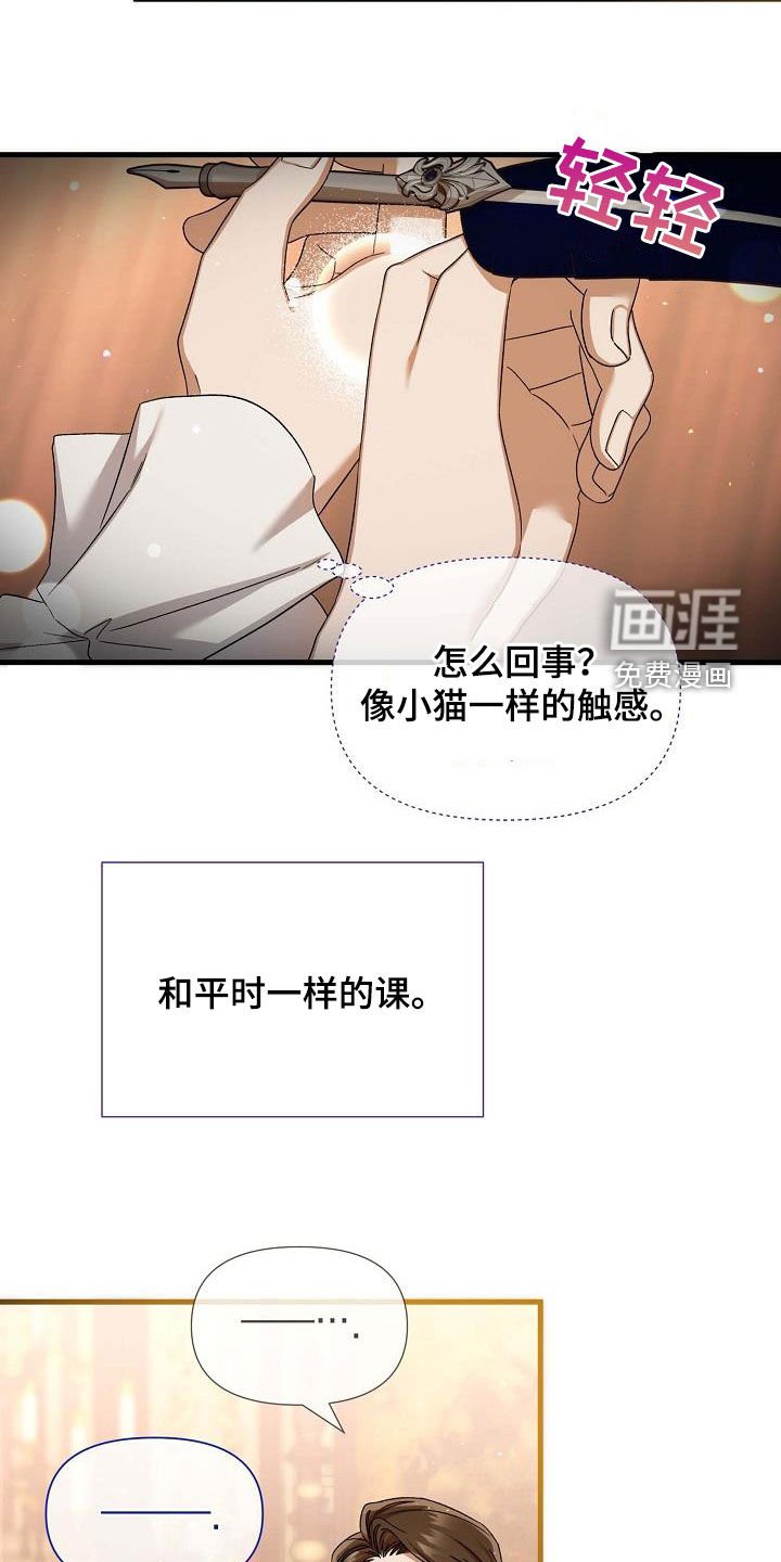 第63章：夸奖