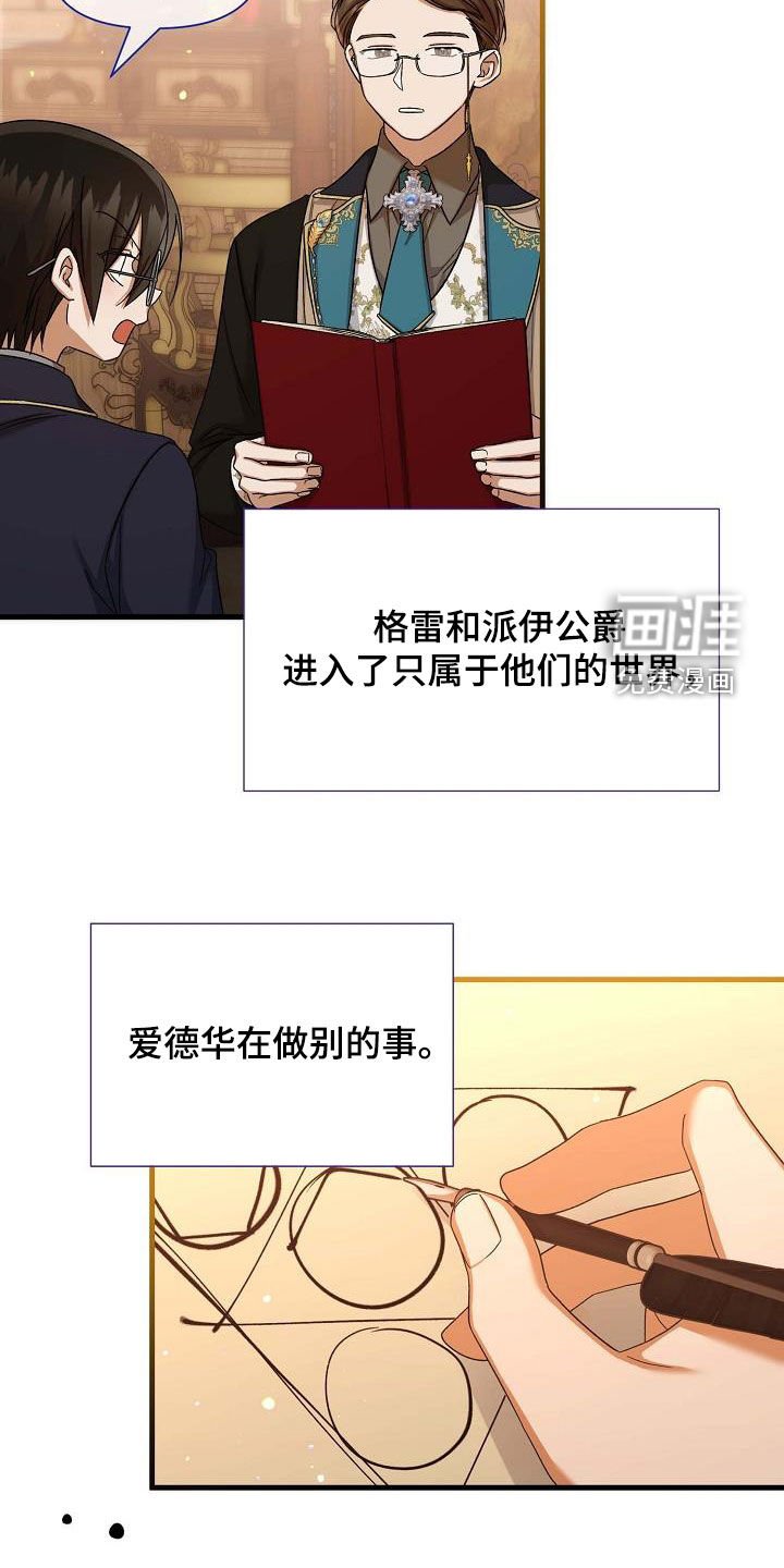 第63章：夸奖
