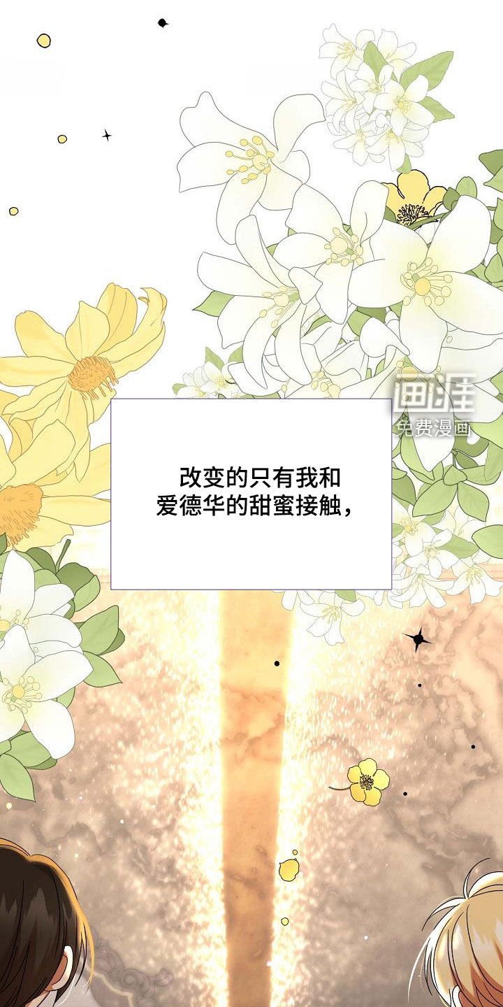 第63章：夸奖