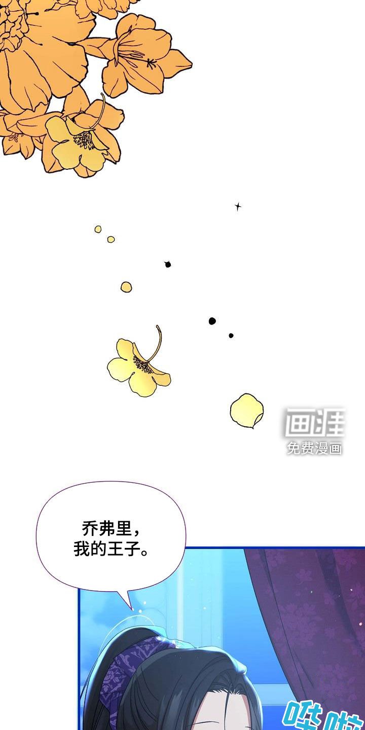 第63章：夸奖