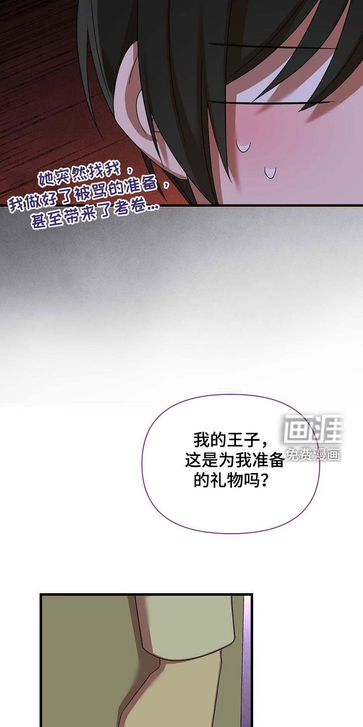 第63章：夸奖