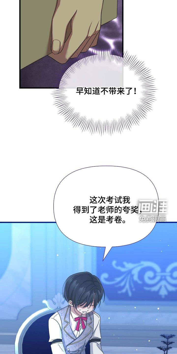 第63章：夸奖