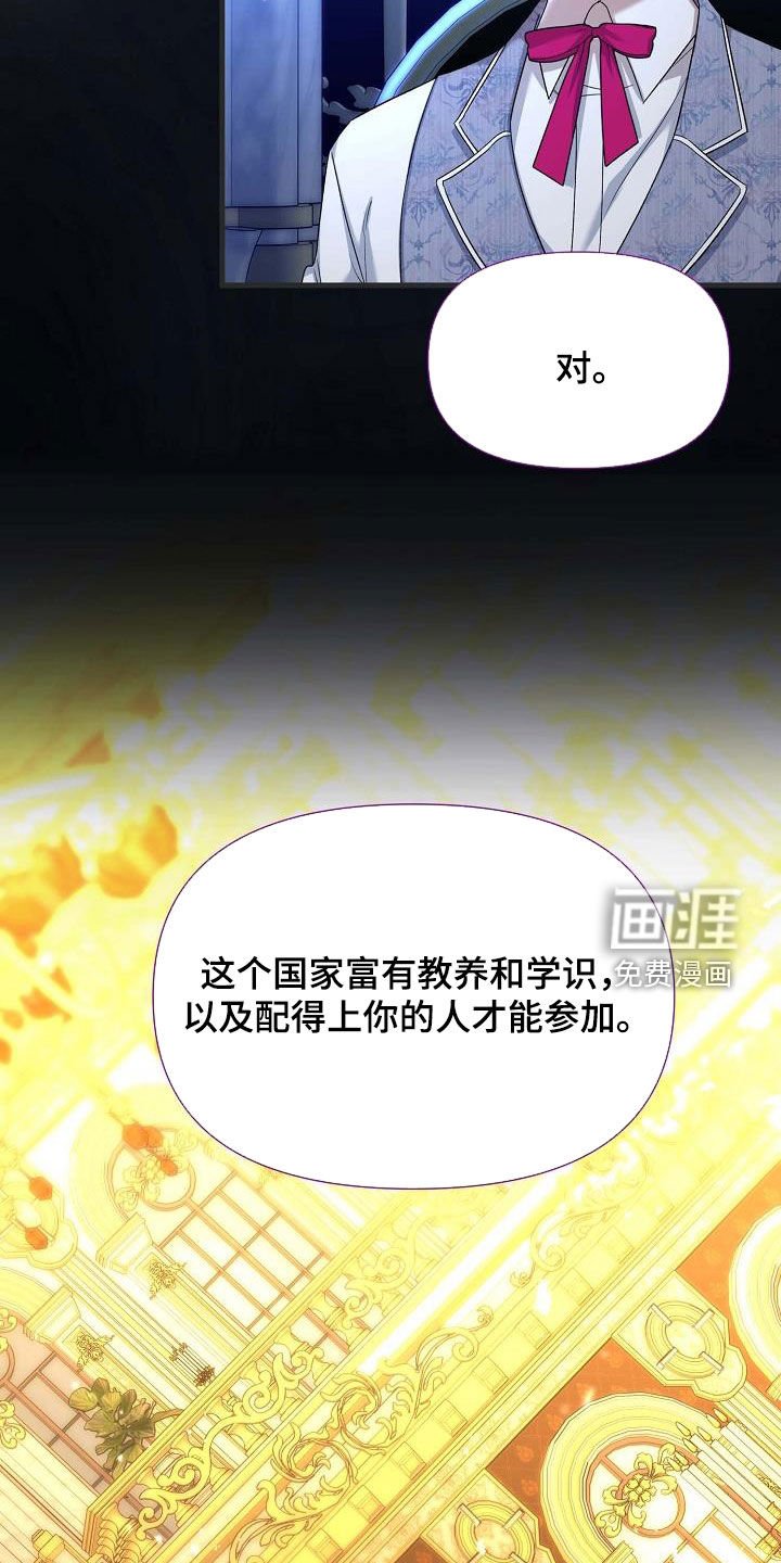 第63章：夸奖
