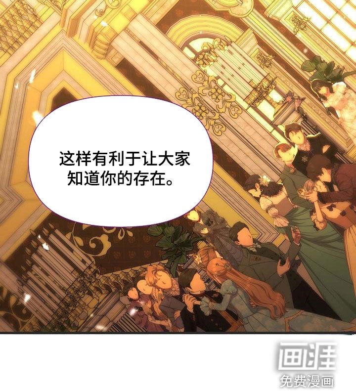 第63章：夸奖