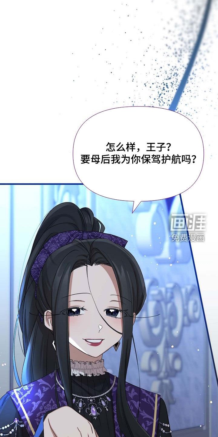 第64章：永远忠诚