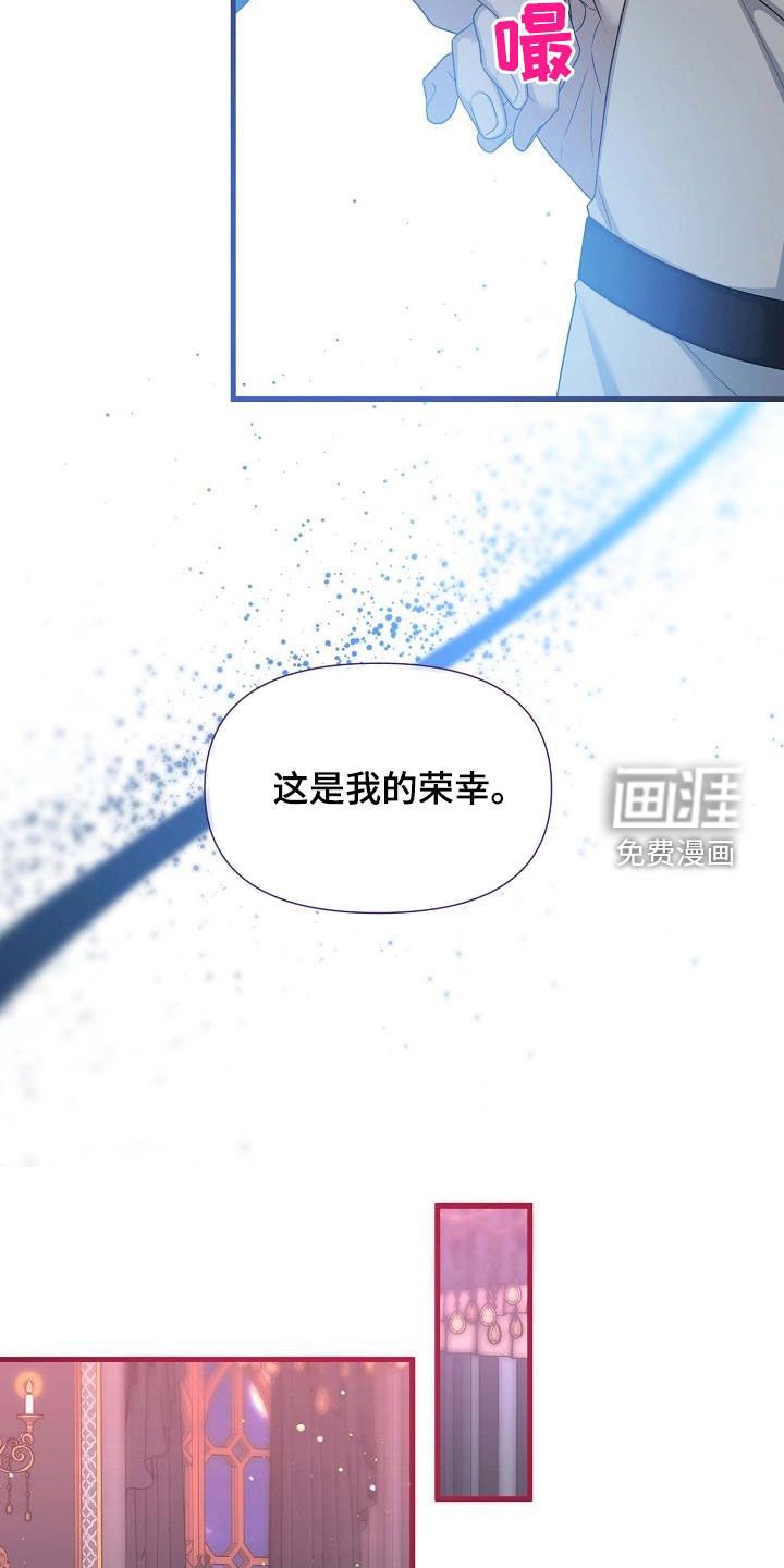 第64章：永远忠诚