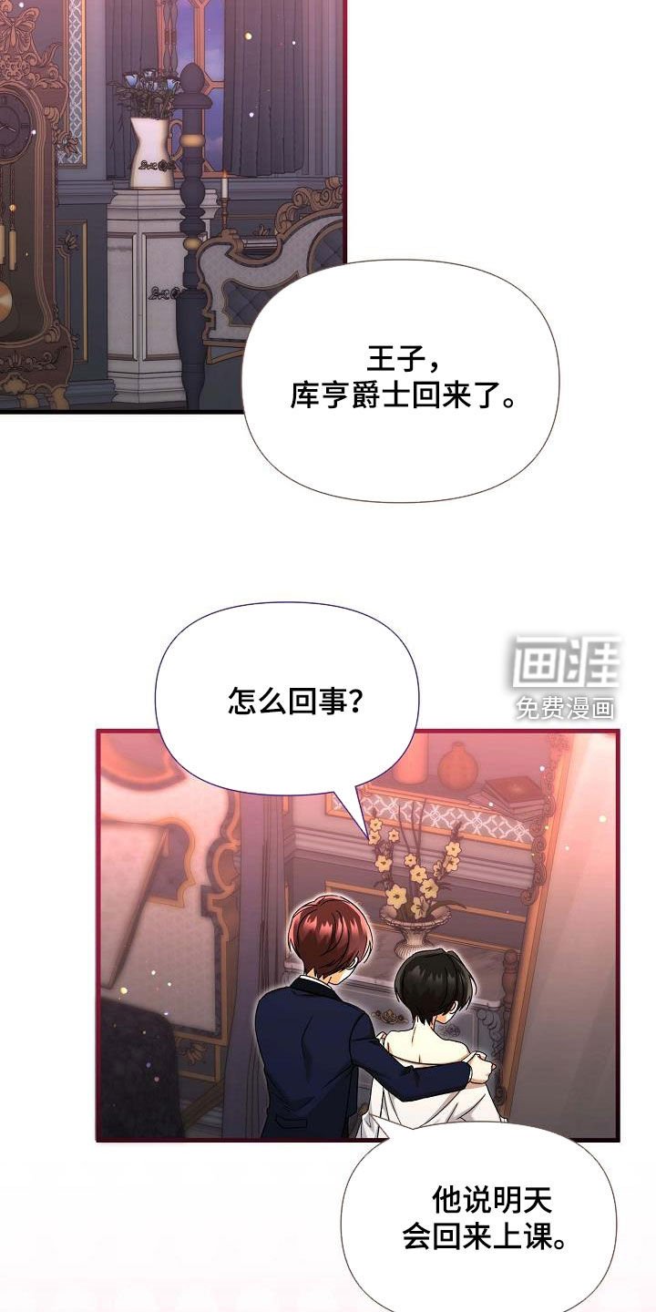 第64章：永远忠诚