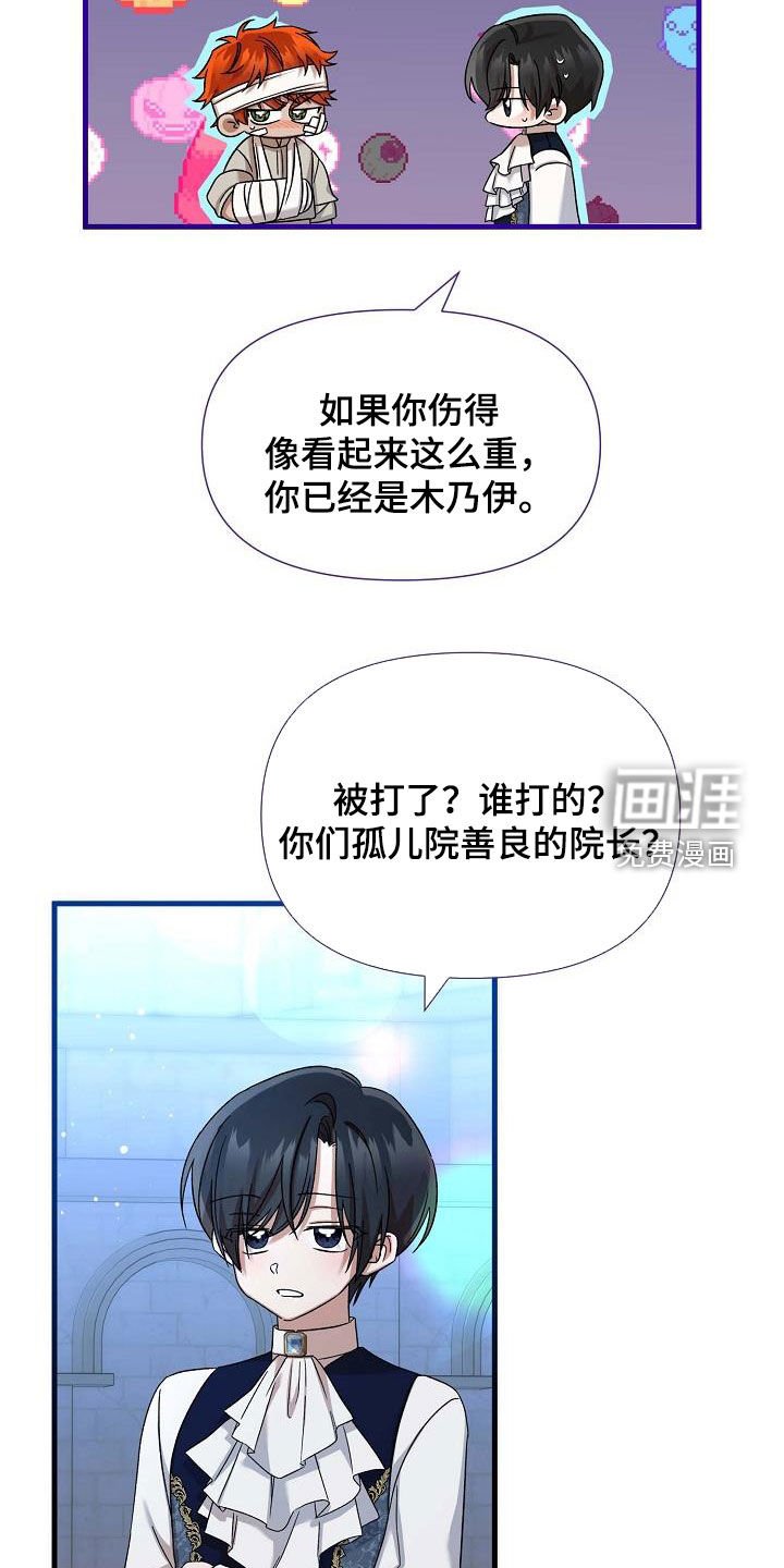 第64章：永远忠诚