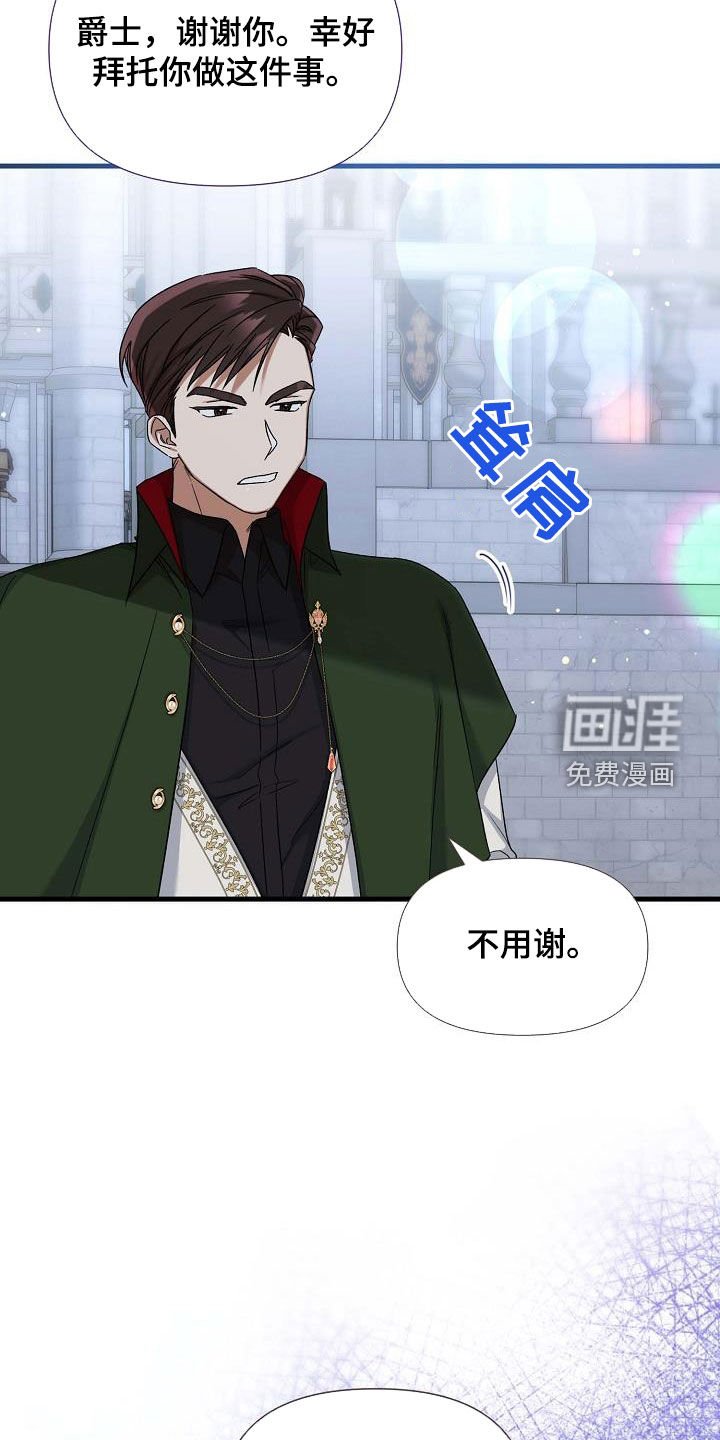 第64章：永远忠诚