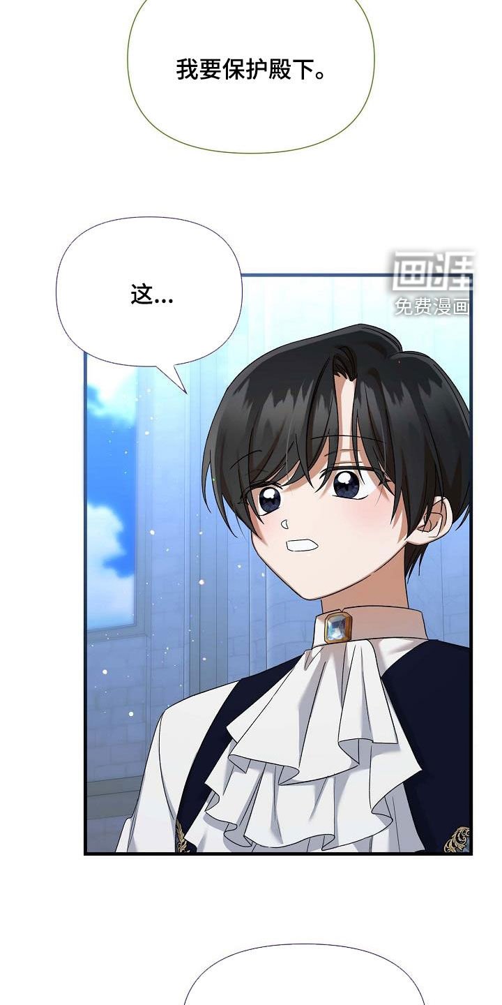 第64章：永远忠诚