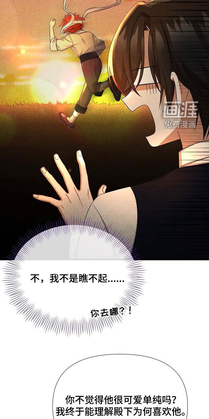 第64章：永远忠诚